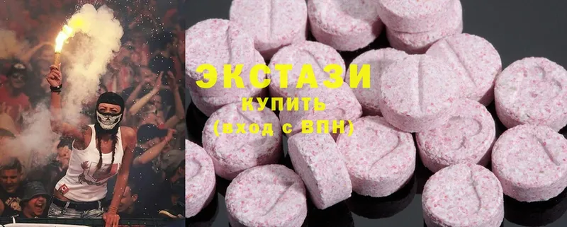 Ecstasy таблы  купить закладку  Зея 