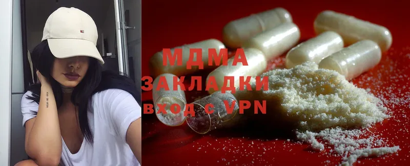 MDMA кристаллы  мега ссылка  Зея  цена наркотик 